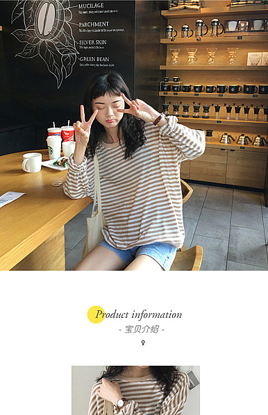  简约随性舒适女装、女鞋、女包等行业详情描述模板