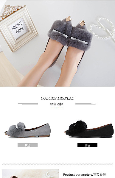  简约现代时尚风格女鞋、女包等行业详情描述模板