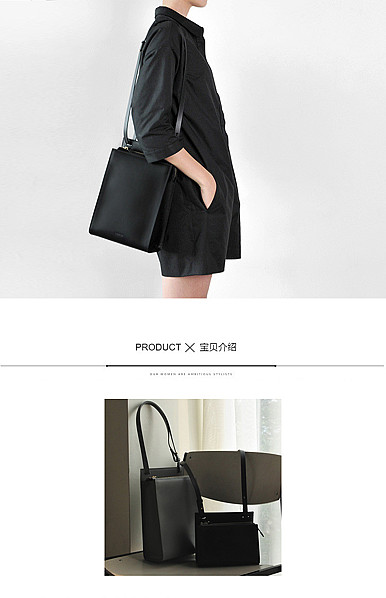  简约黑白风格女包、女鞋等行业详情描述模板