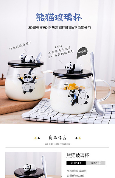  简约风格家居创意、茶杯、咖啡杯、储物罐等详情描述模板