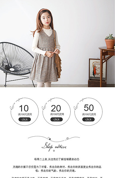  简约风格女装、童装等行业详情页头共享模板