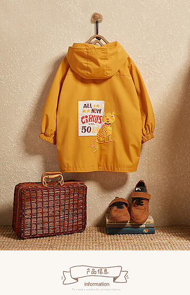  棕黄色可爱风格童装、母婴、儿童玩具等详情描述模板